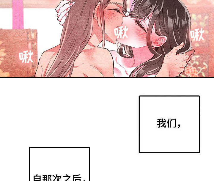 第59话9