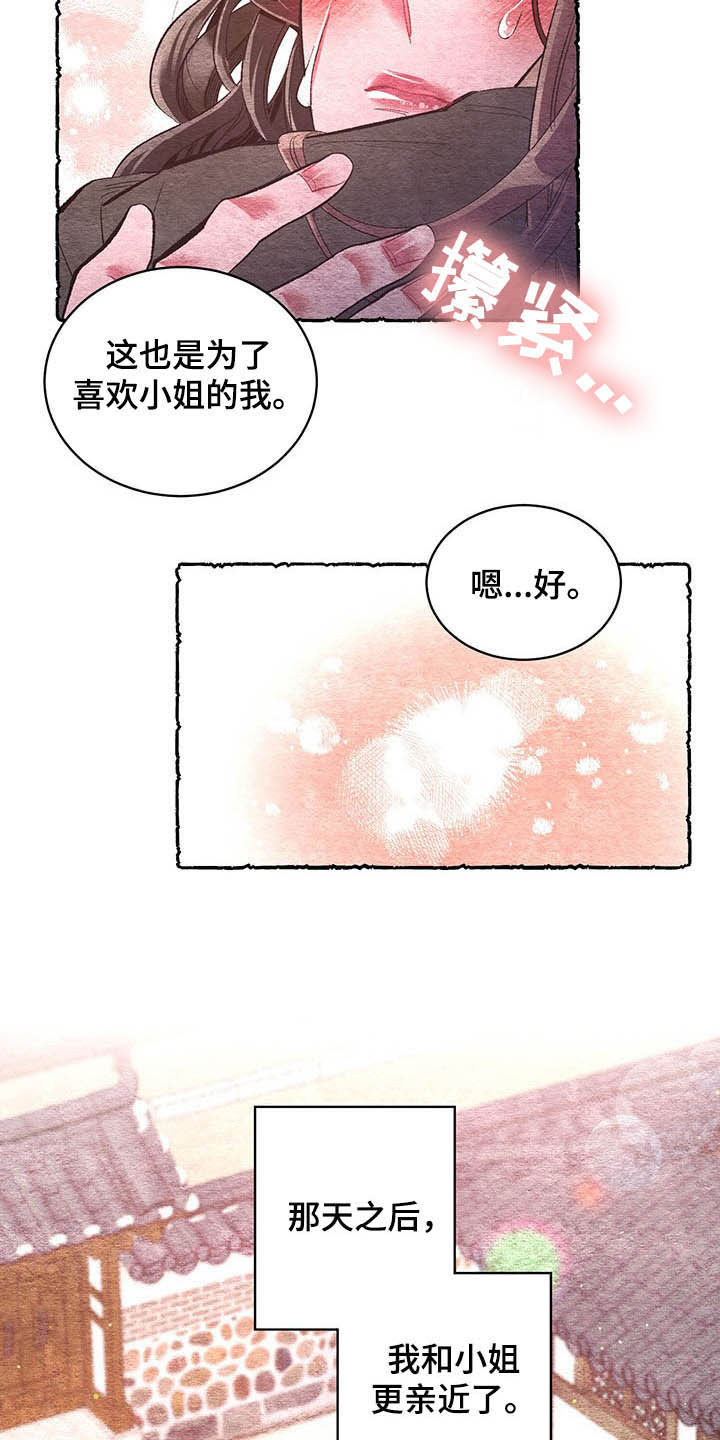 第58话1