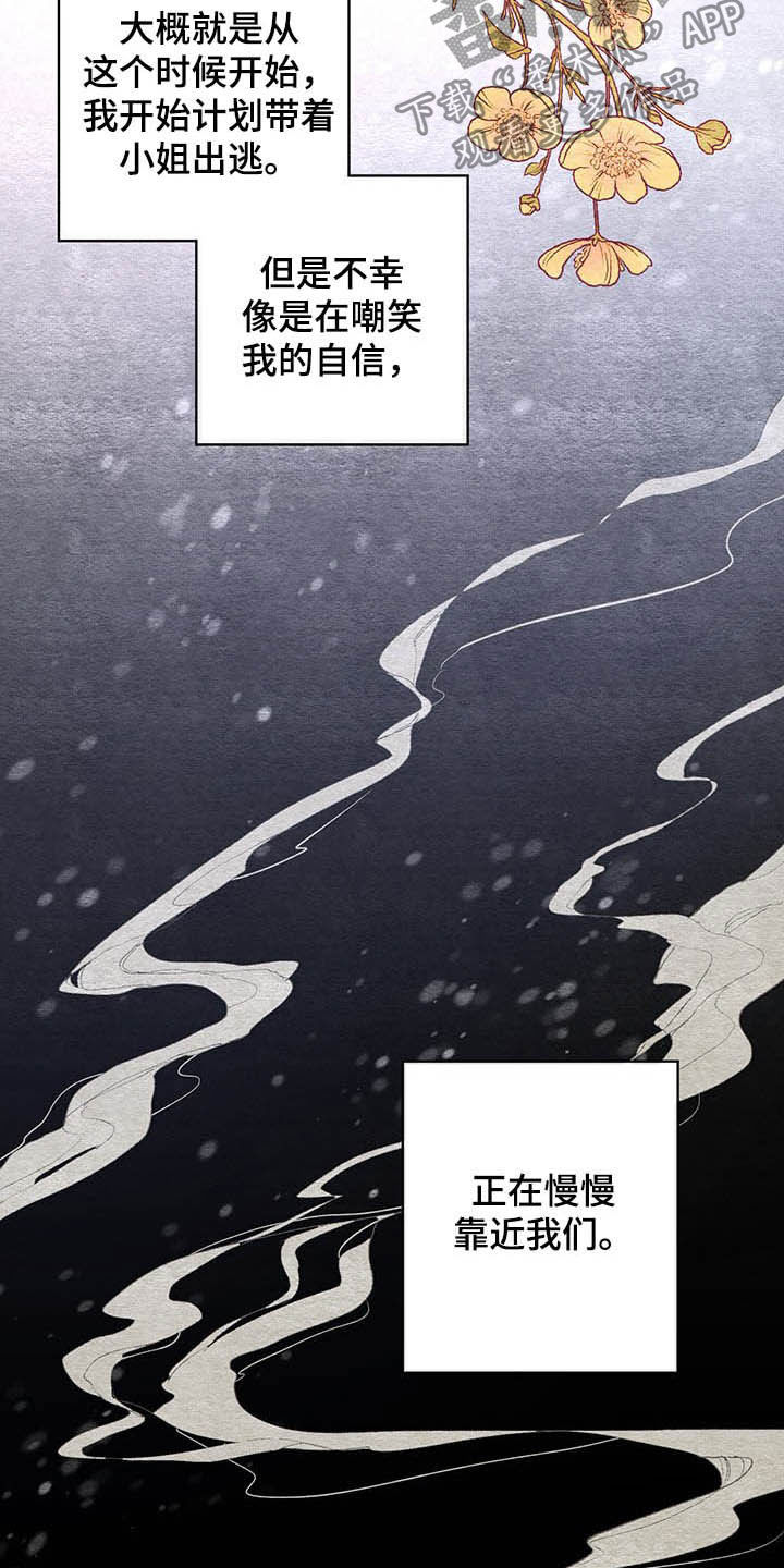 第58话10