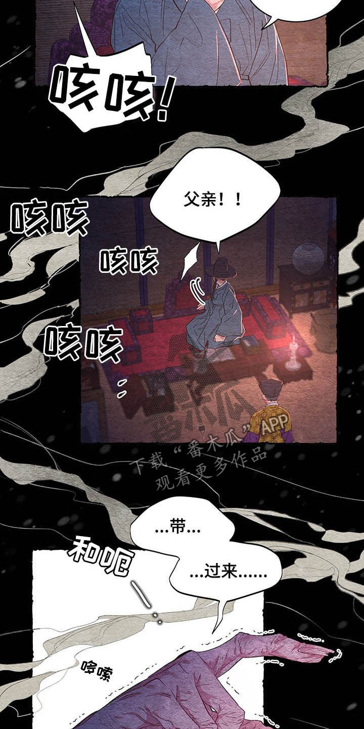 第58话13