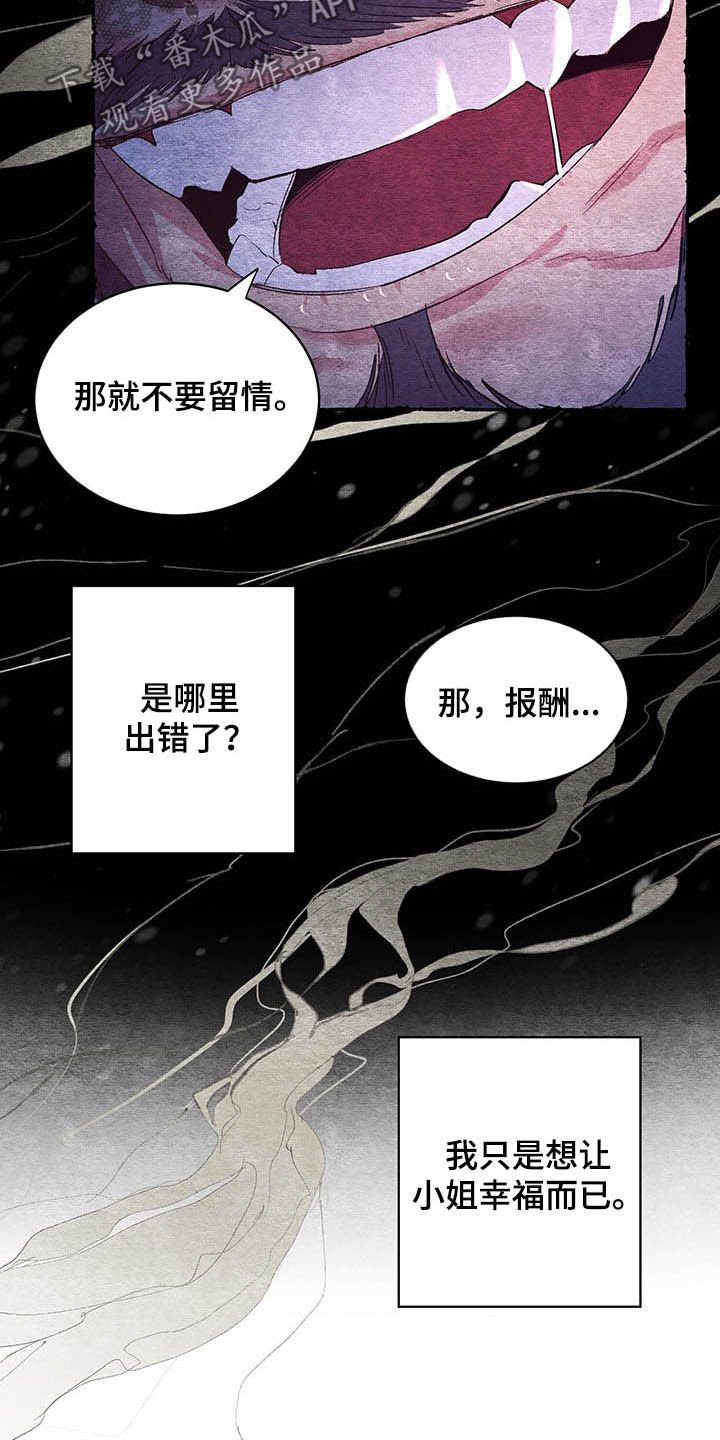 第58话15