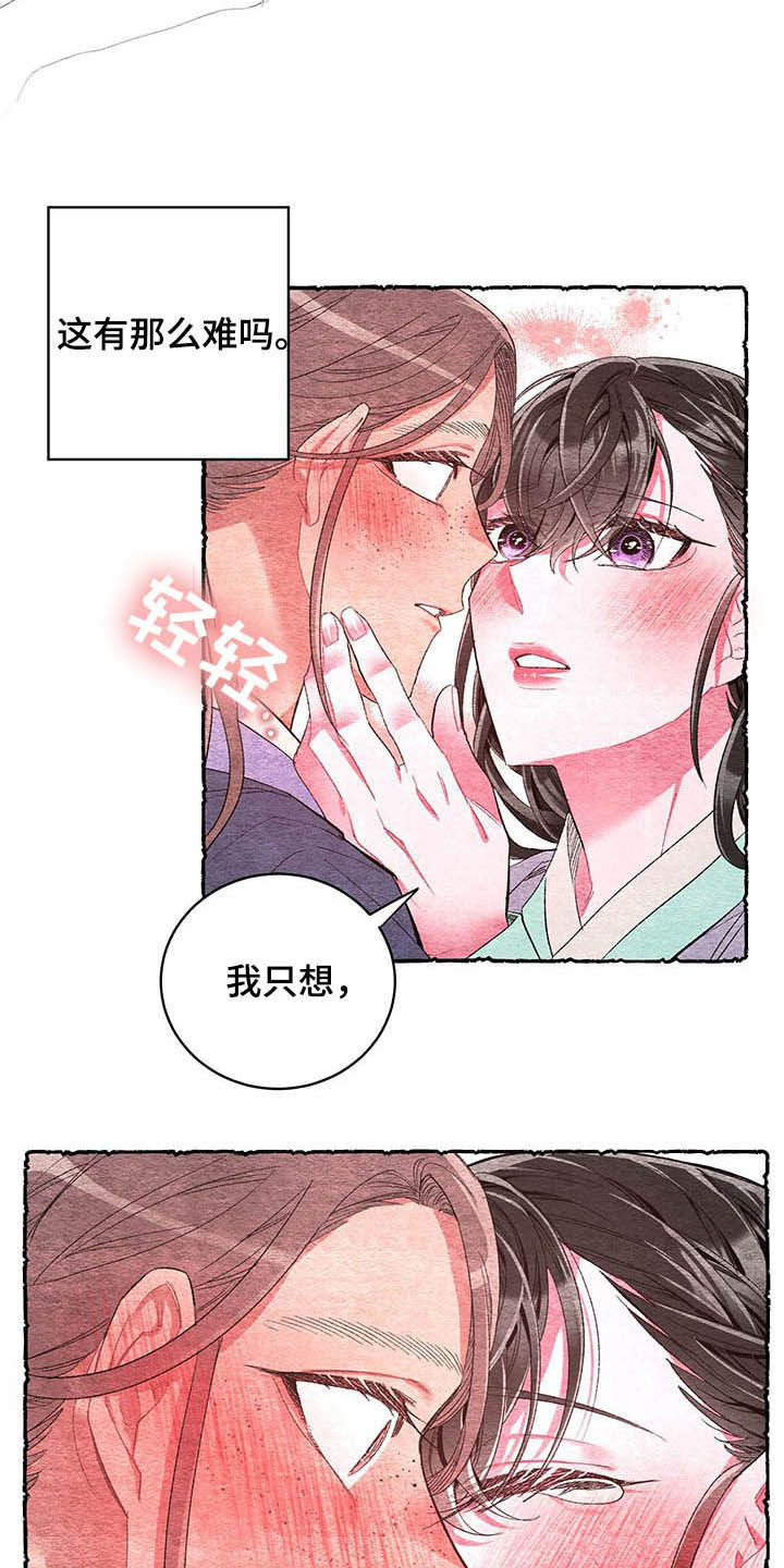 第58话16