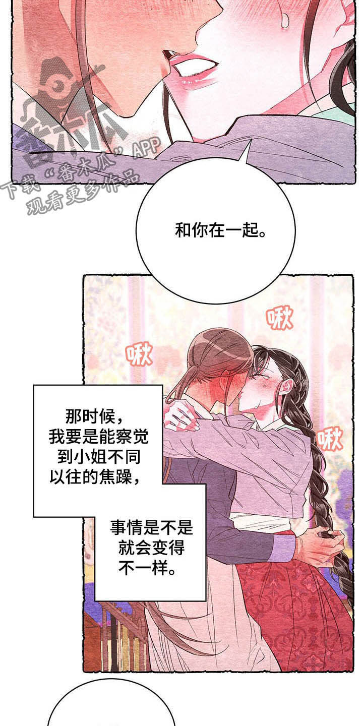 第58话17