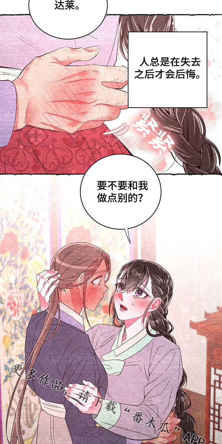 第58话18