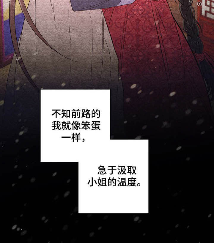 第58话19