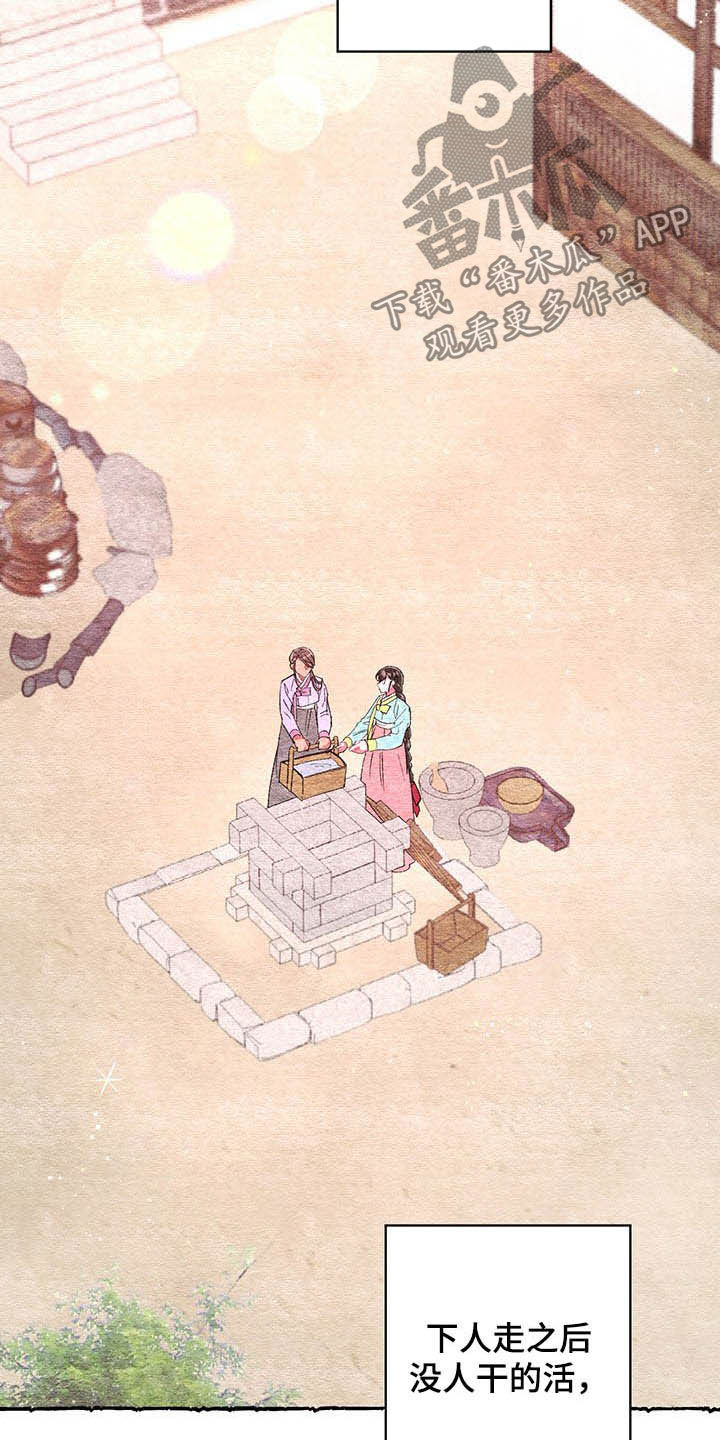 第58话2