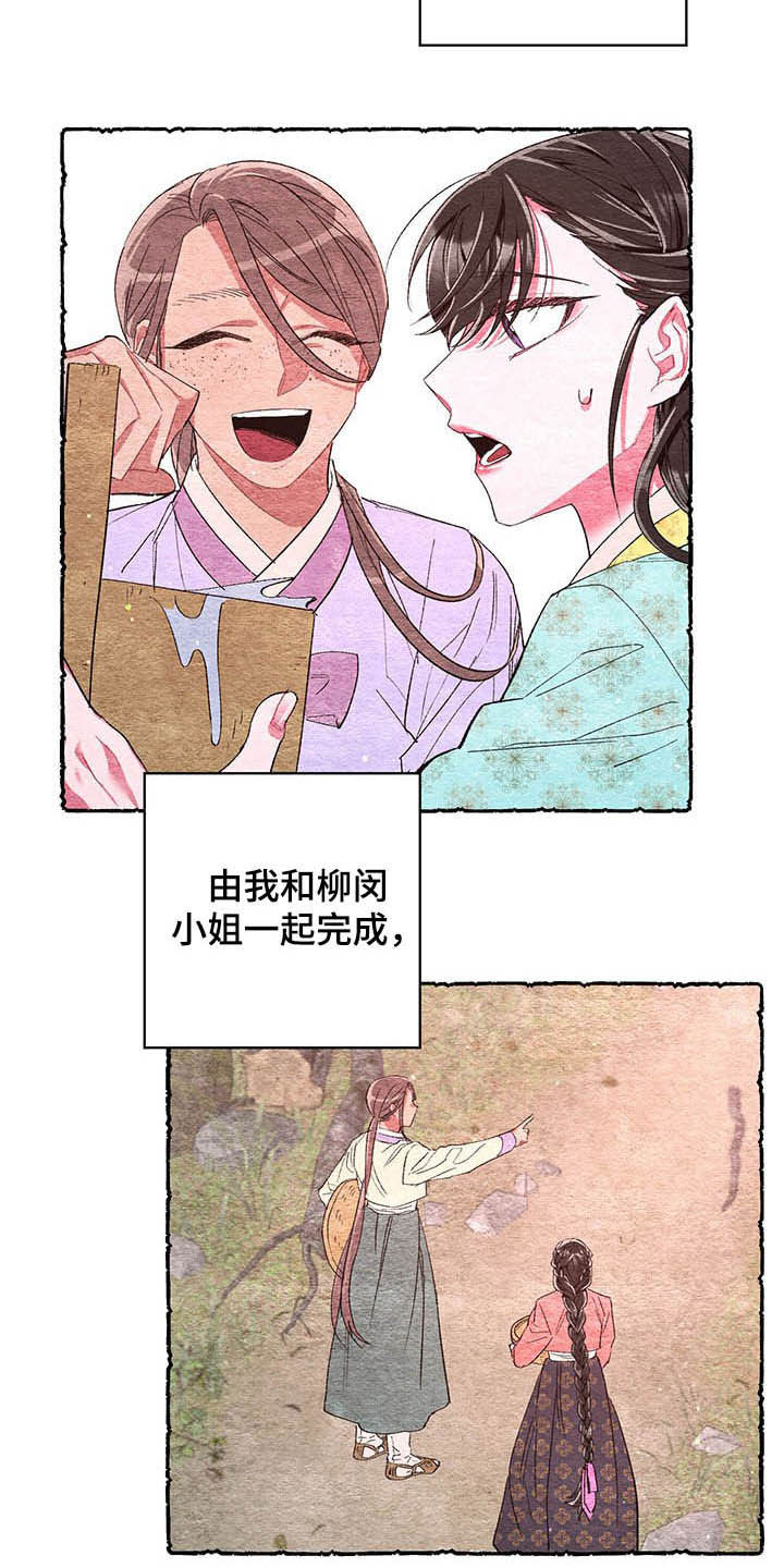 第58话3