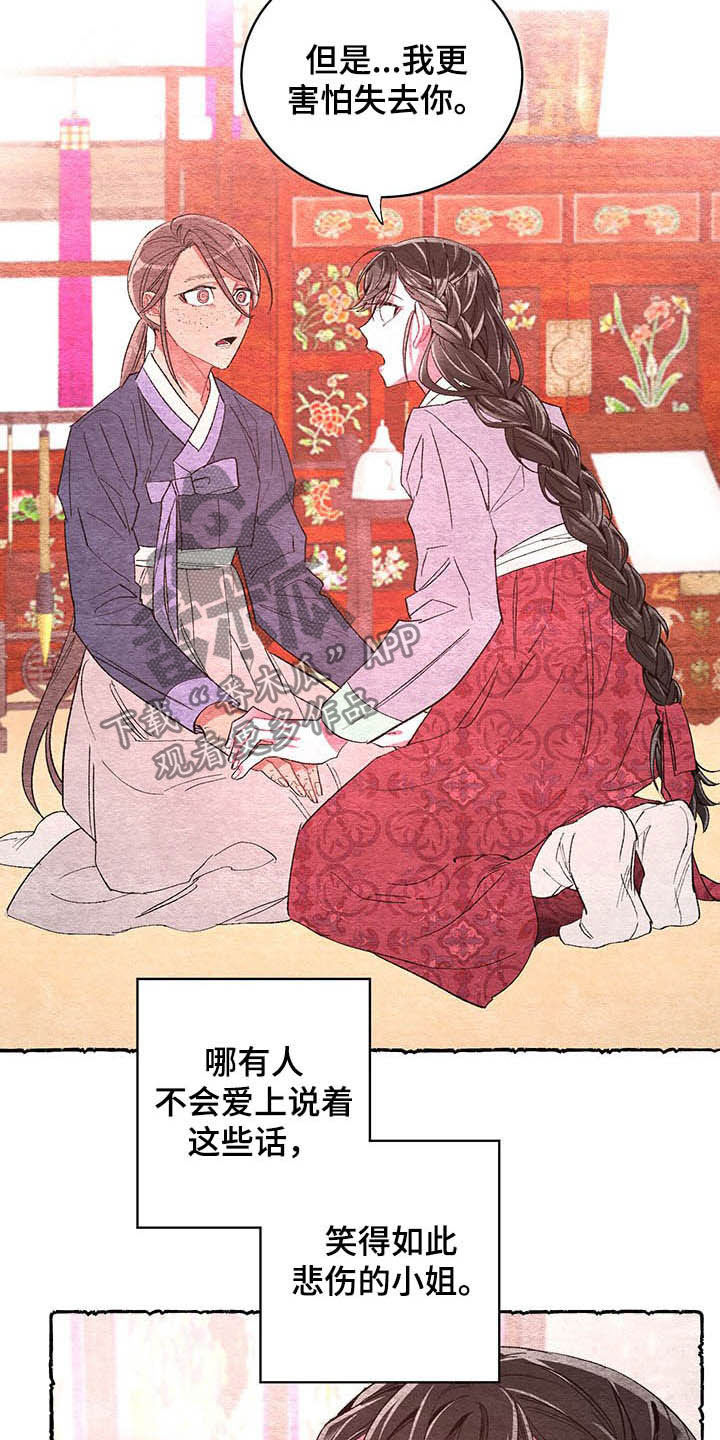 第58话7