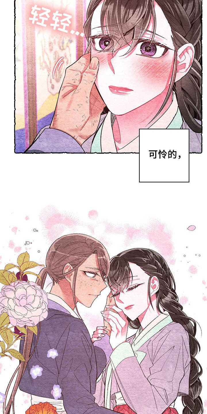 第58话8