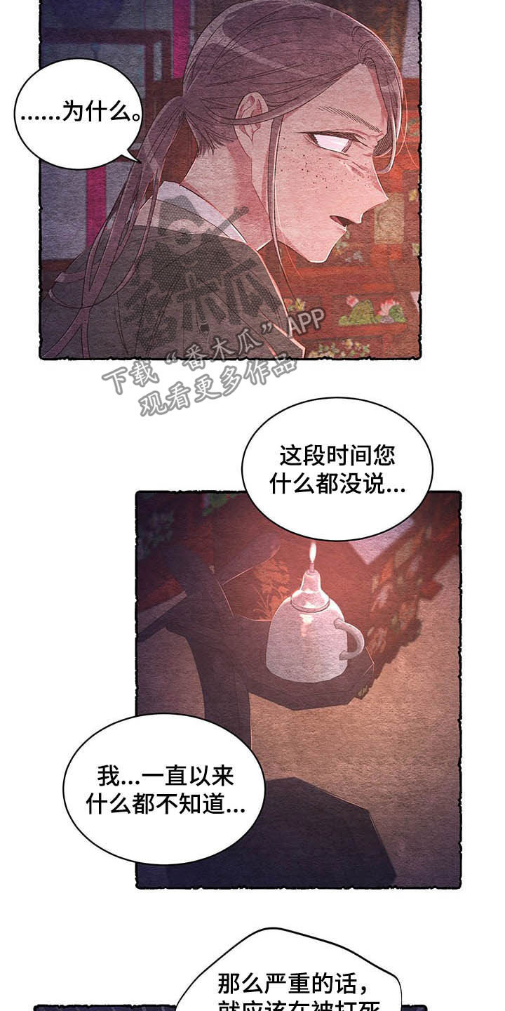 第57话11