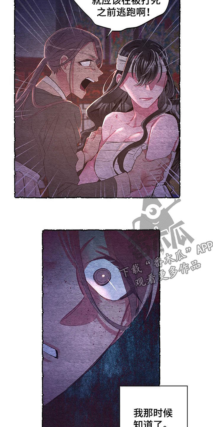 第57话12