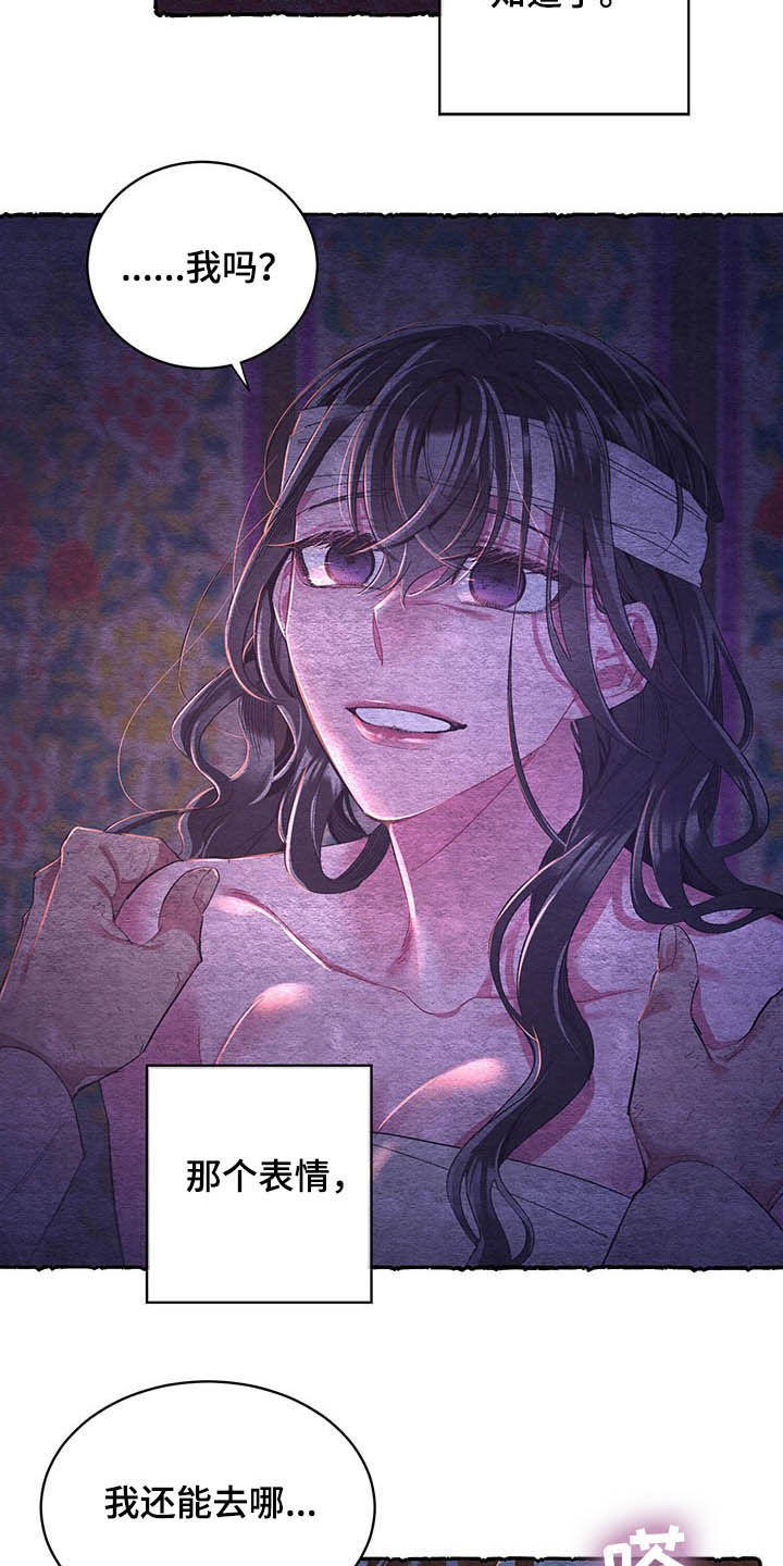 第57话13