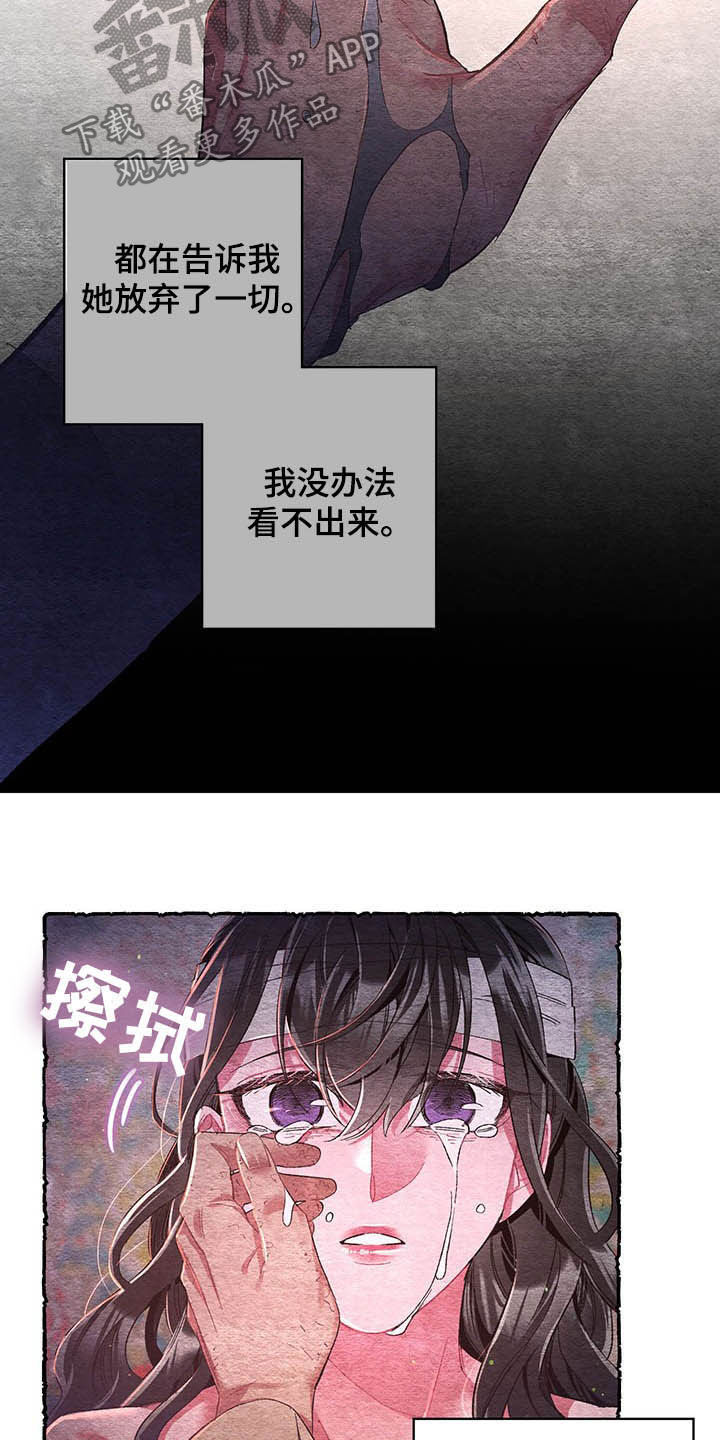 第57话15