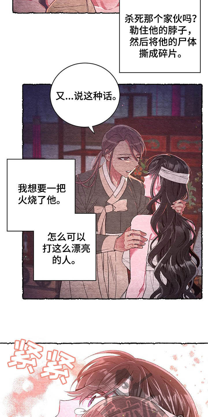 第57话16