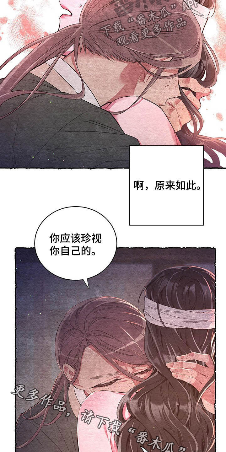 第57话17