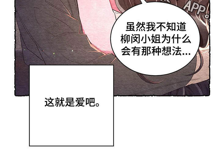 第57话18