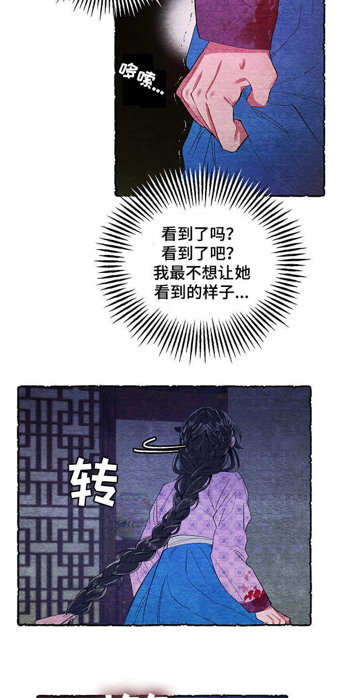 第57话2