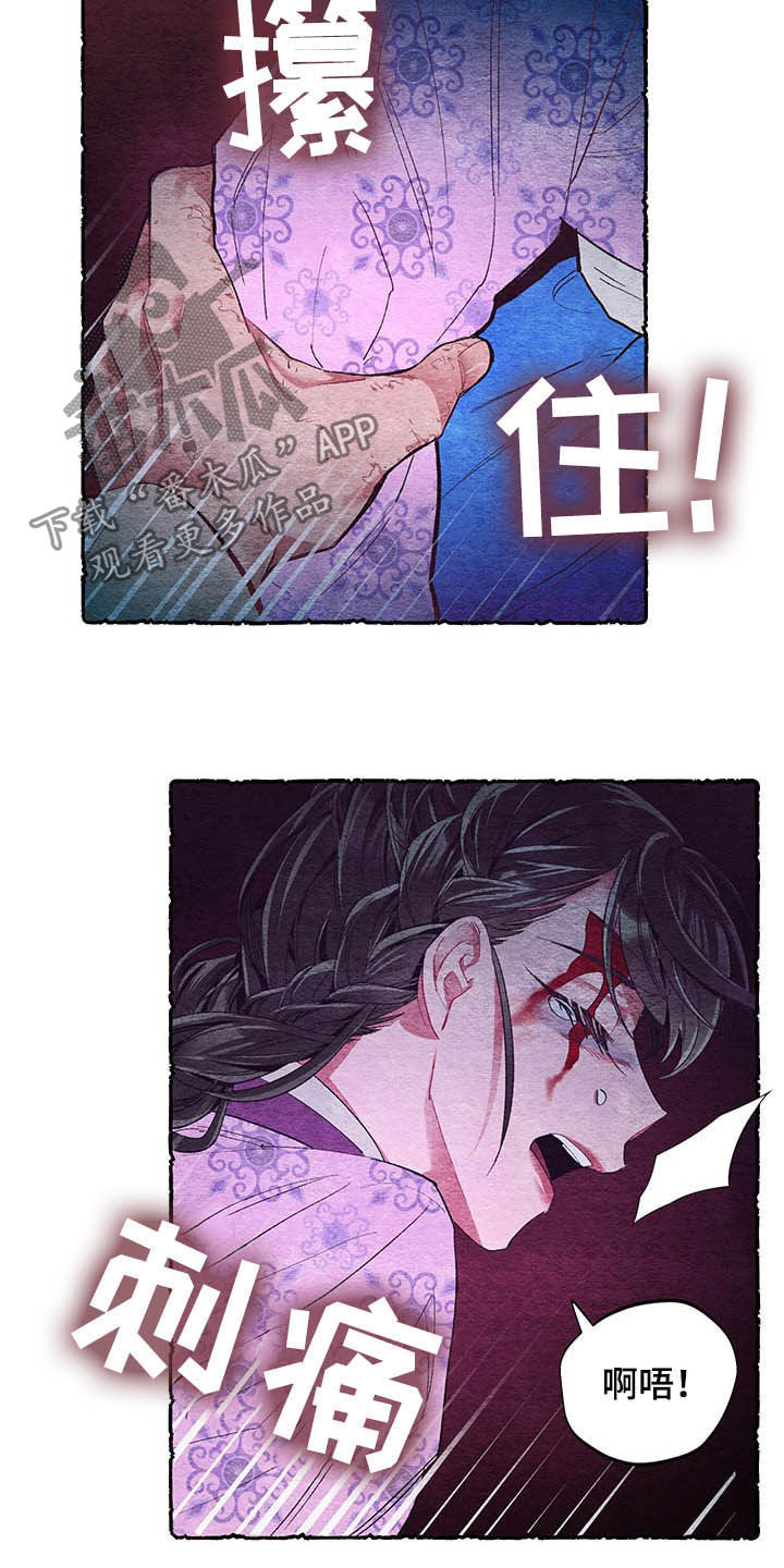 第57话3