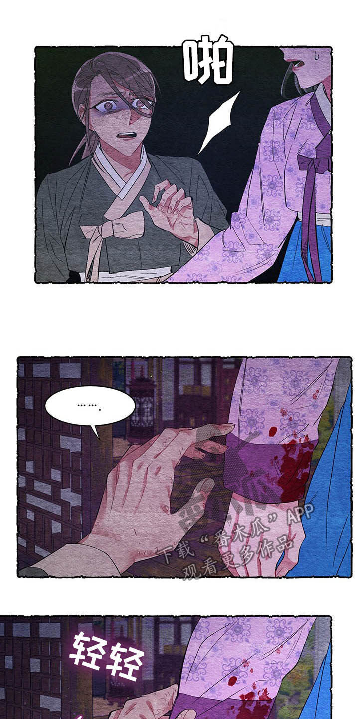 第57话4