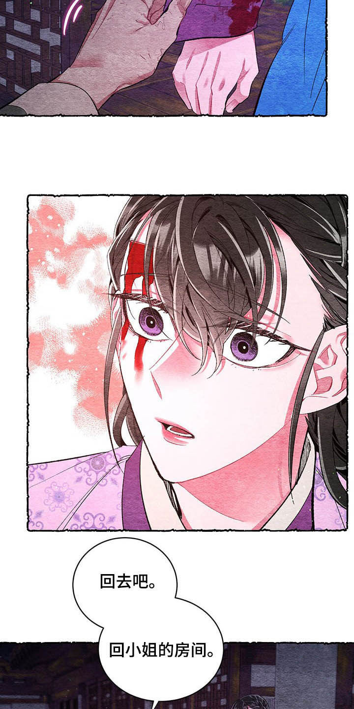 第57话5