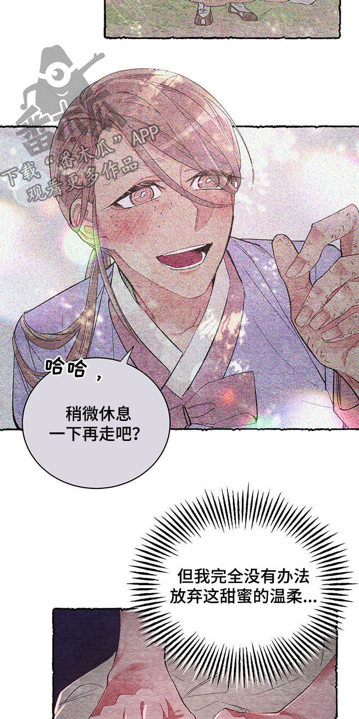 第57话9