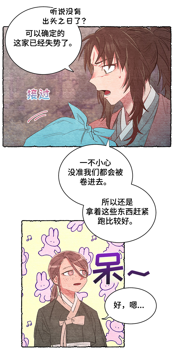 第56话0