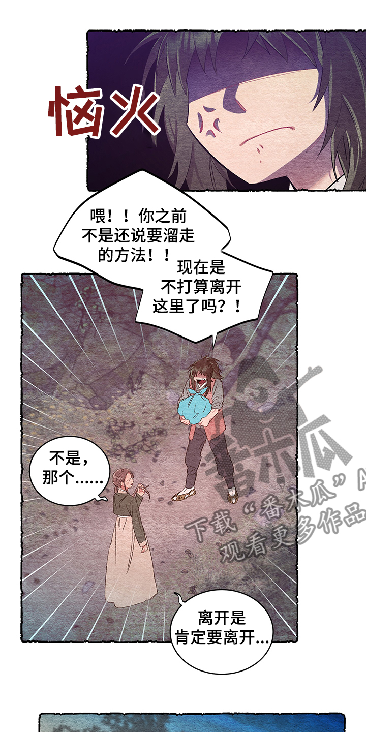 第56话1