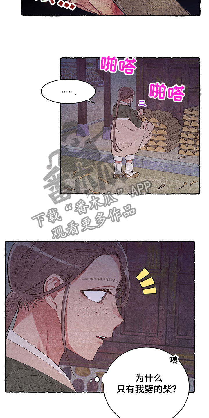 第56话10