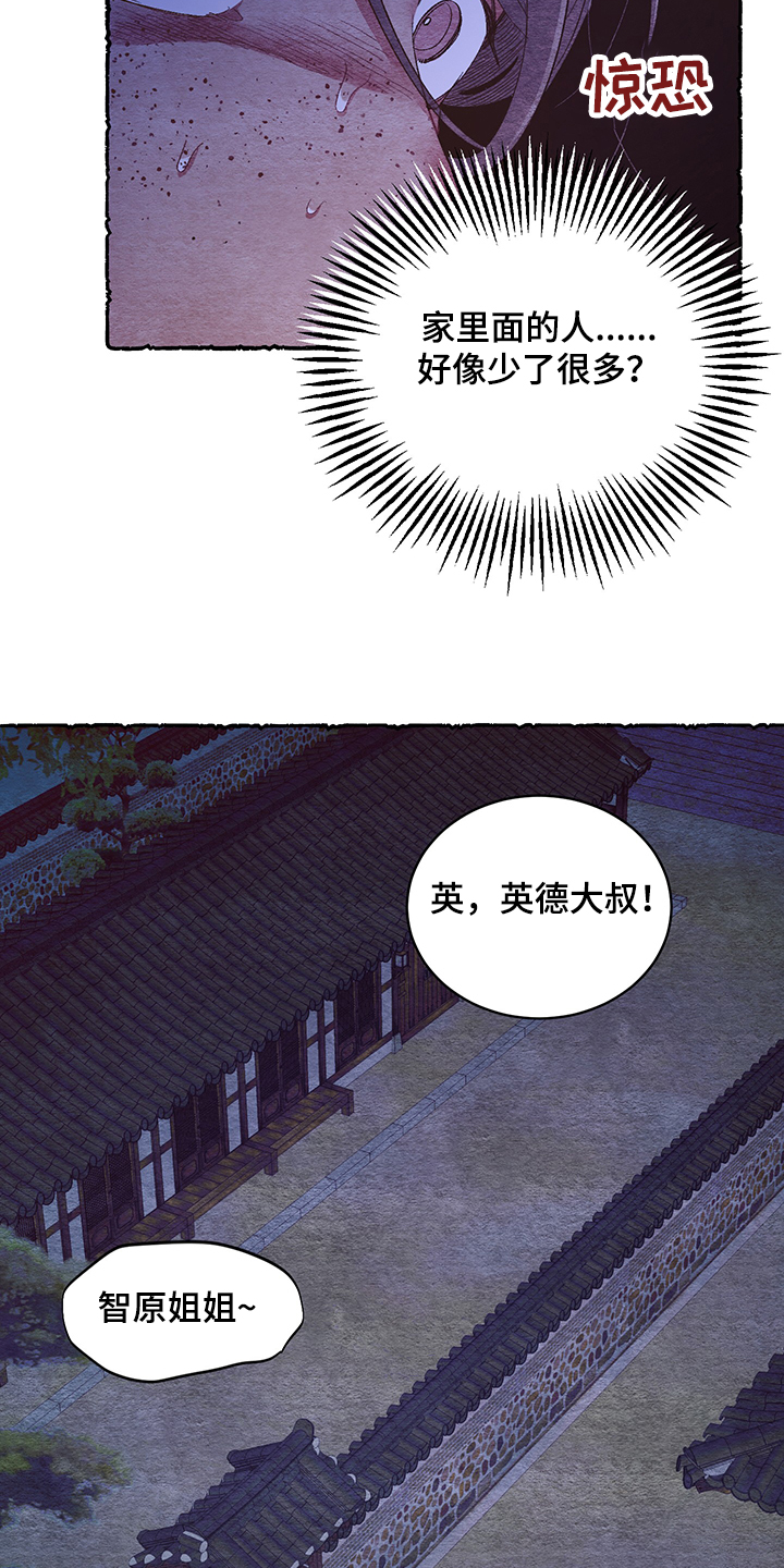 第56话12