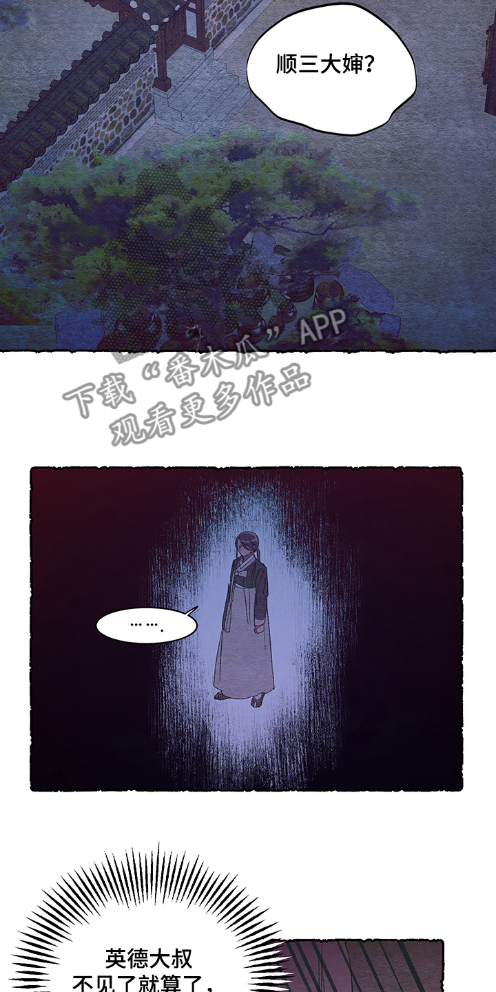 第56话13