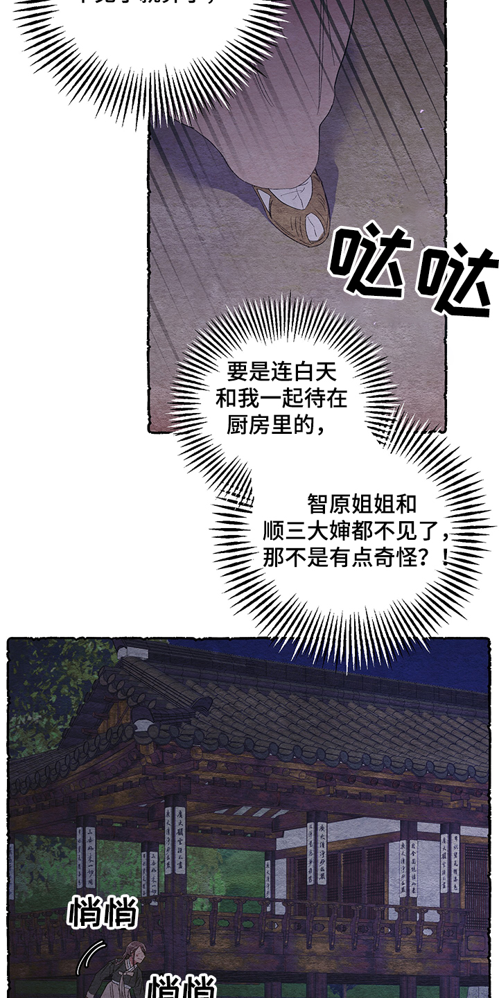 第56话14