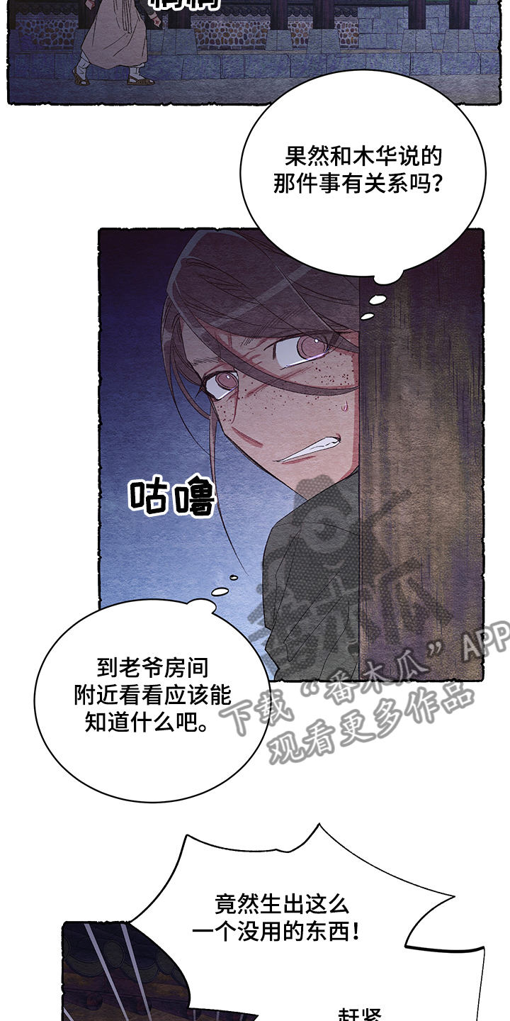 第56话15