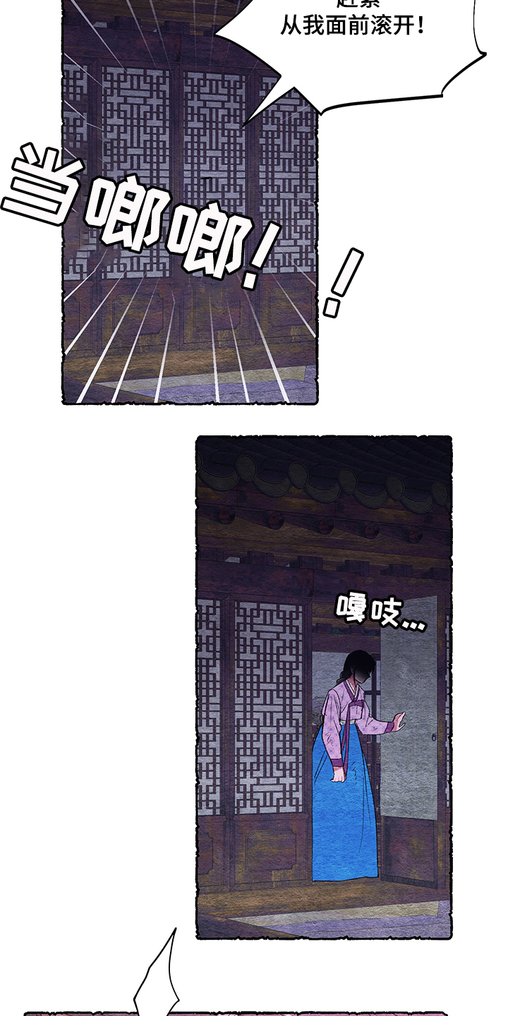 第56话16