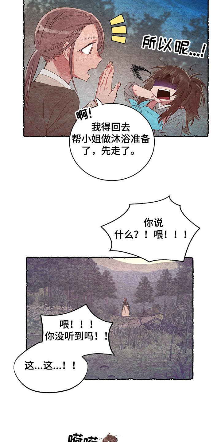 第56话2