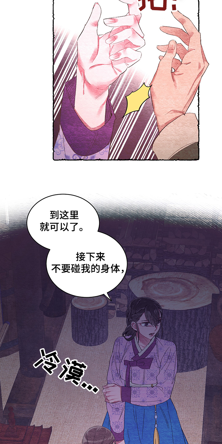 第56话5