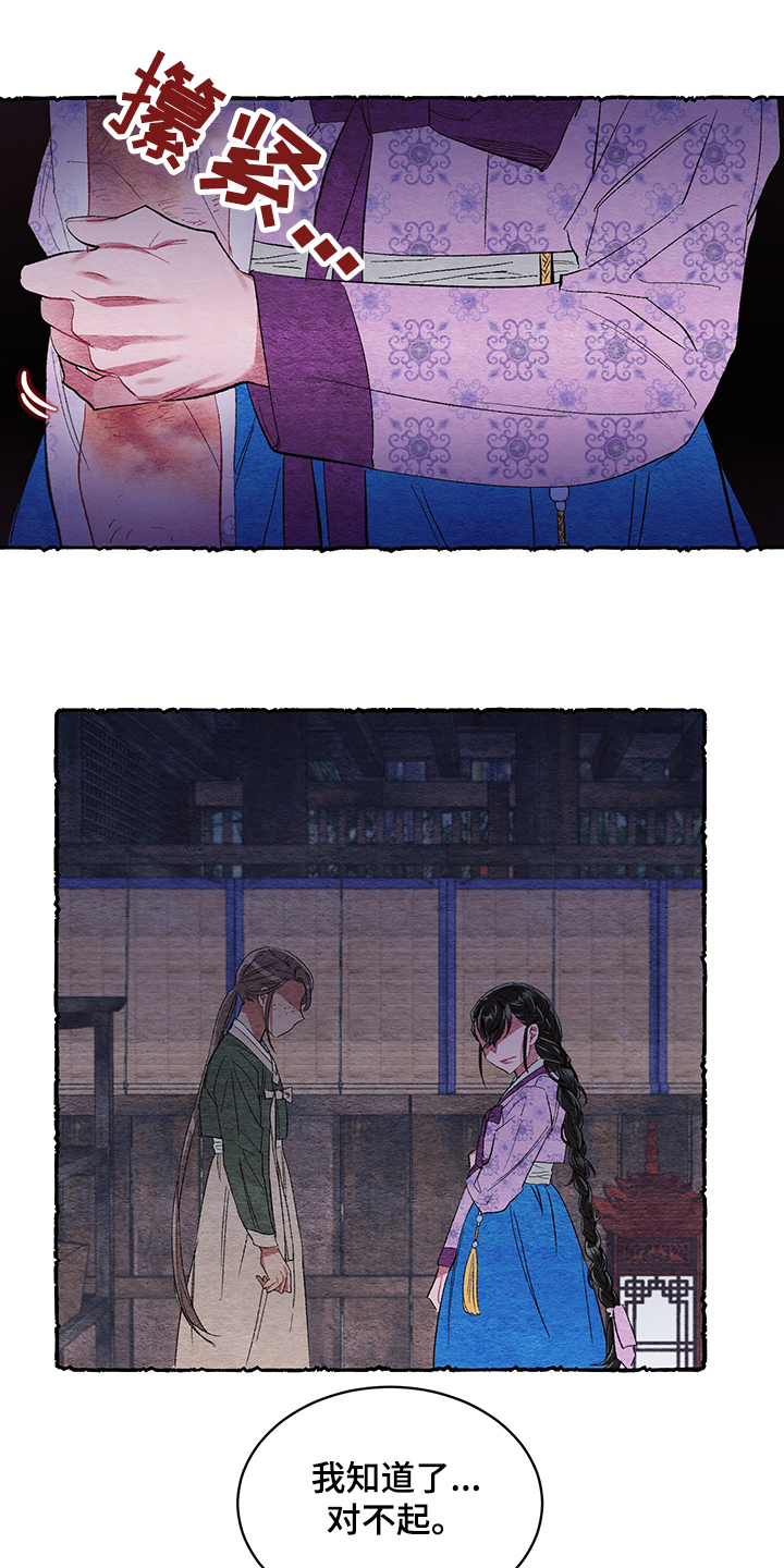 第56话7