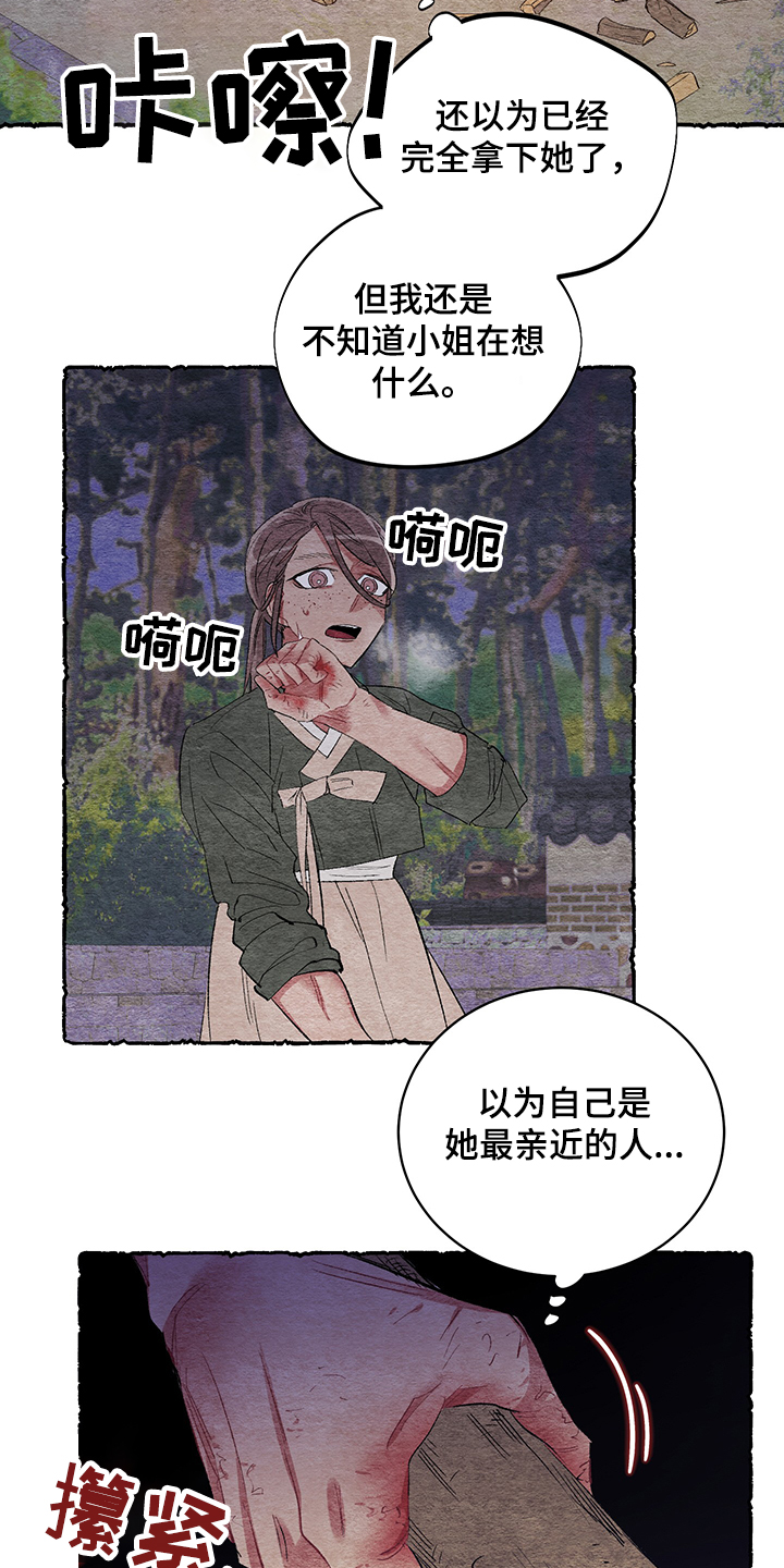 第56话9