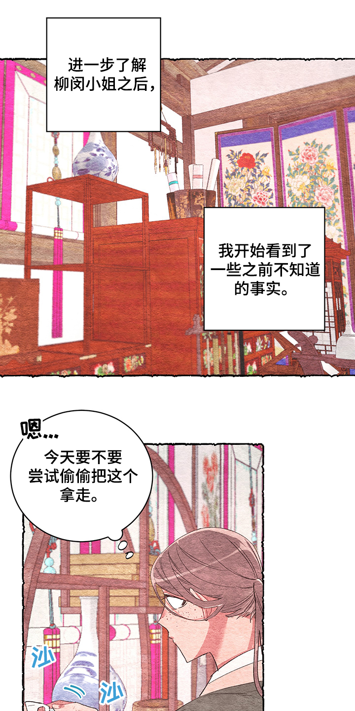第55话0