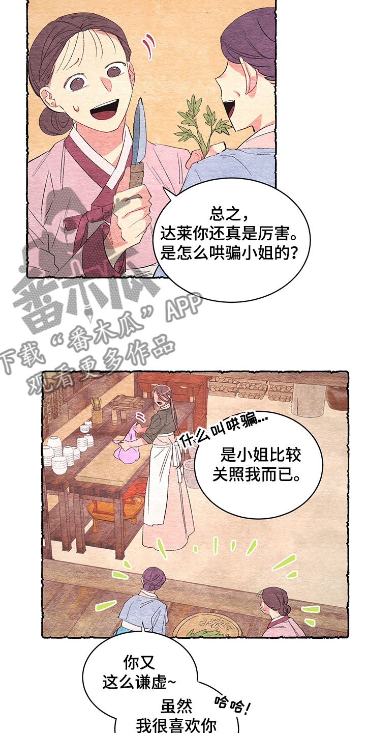 第55话10