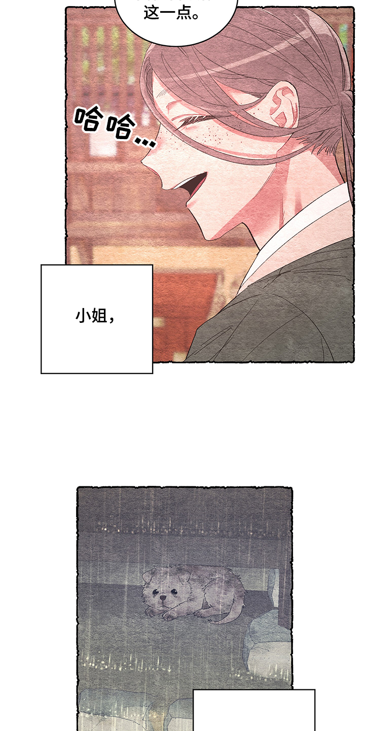 第55话11