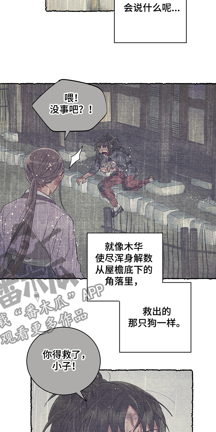 第55话12