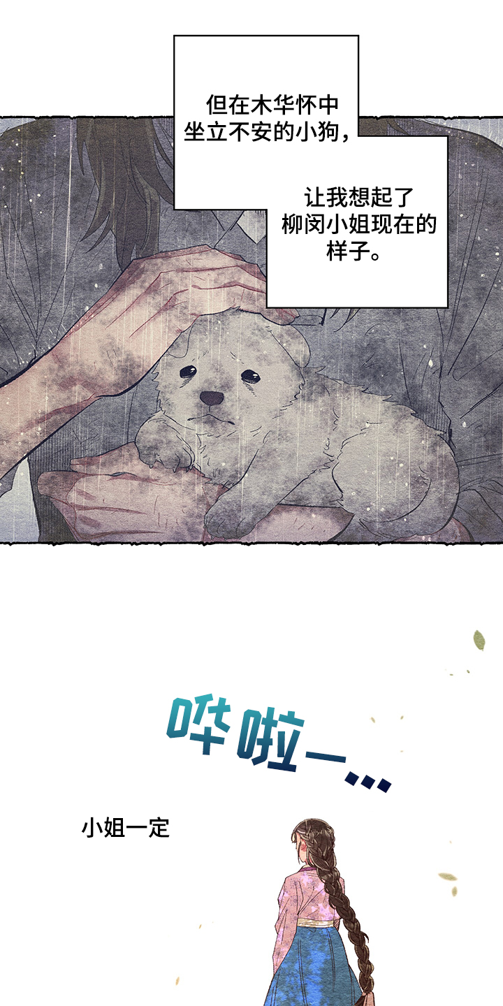 第55话14