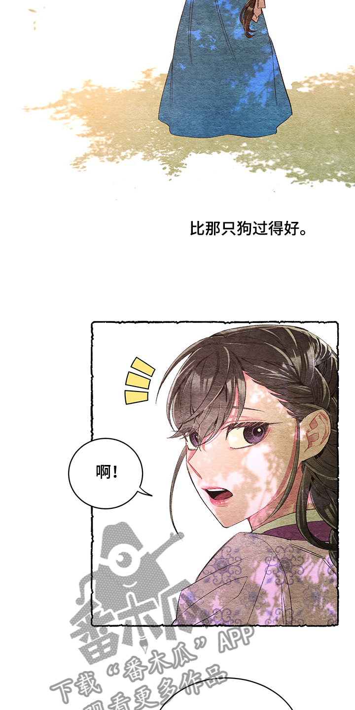 第55话15