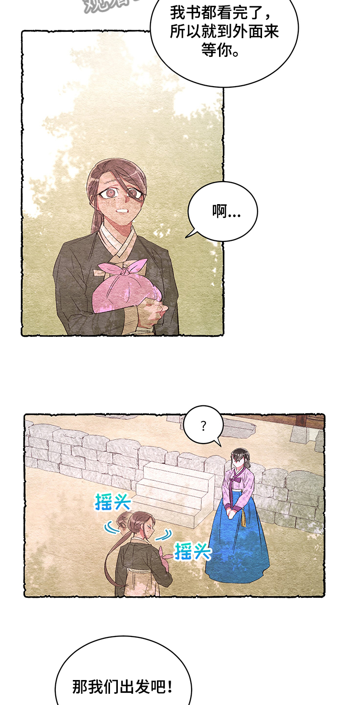 第55话16