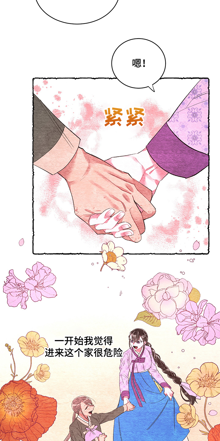 第55话17