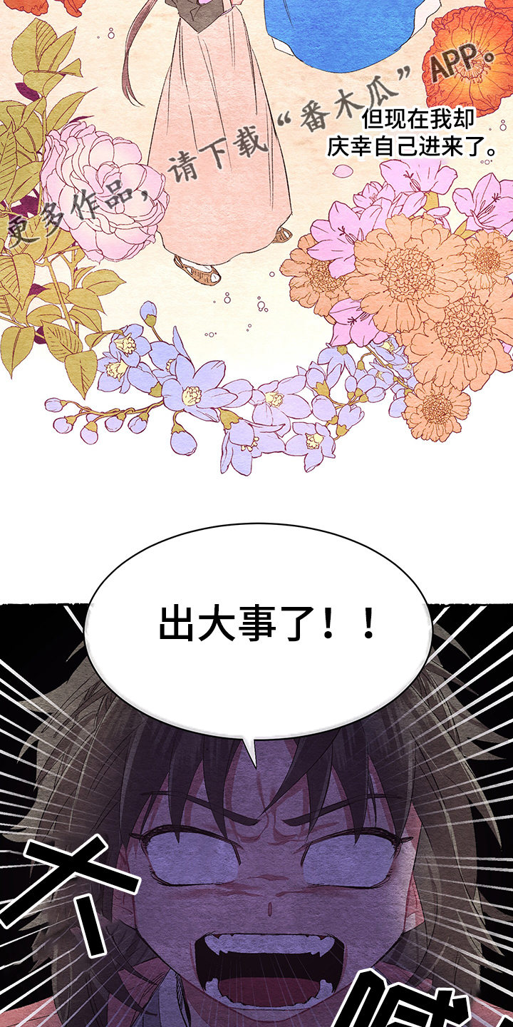 第55话18