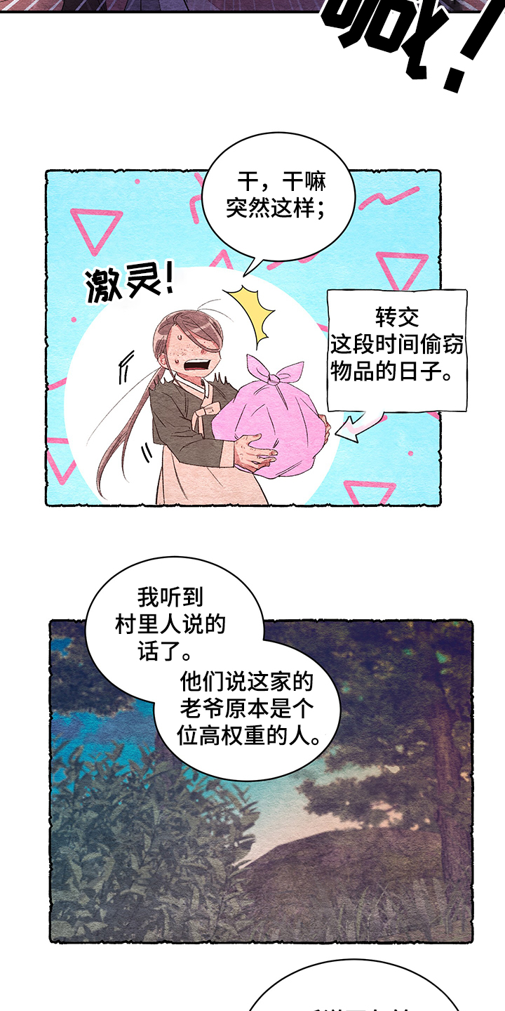 第55话19
