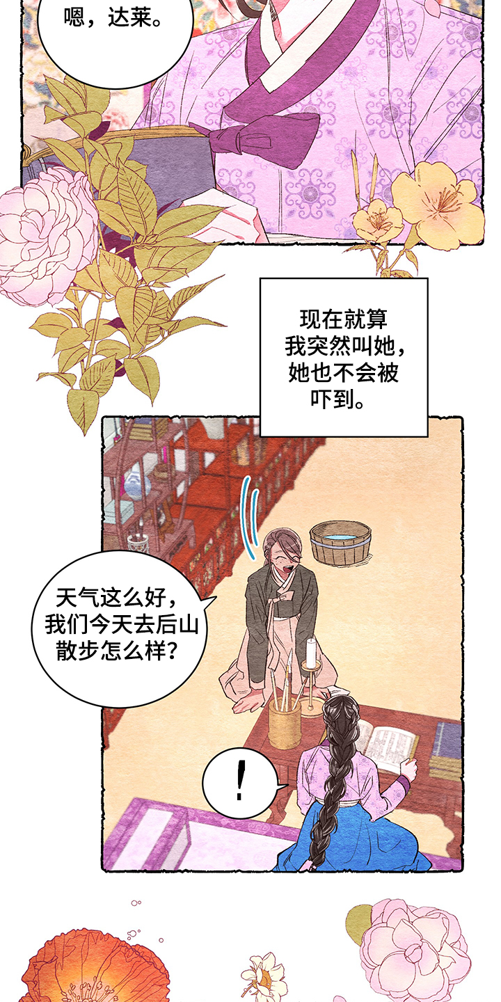 第55话2