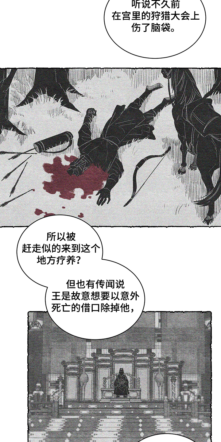 第55话20