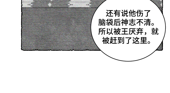第55话21